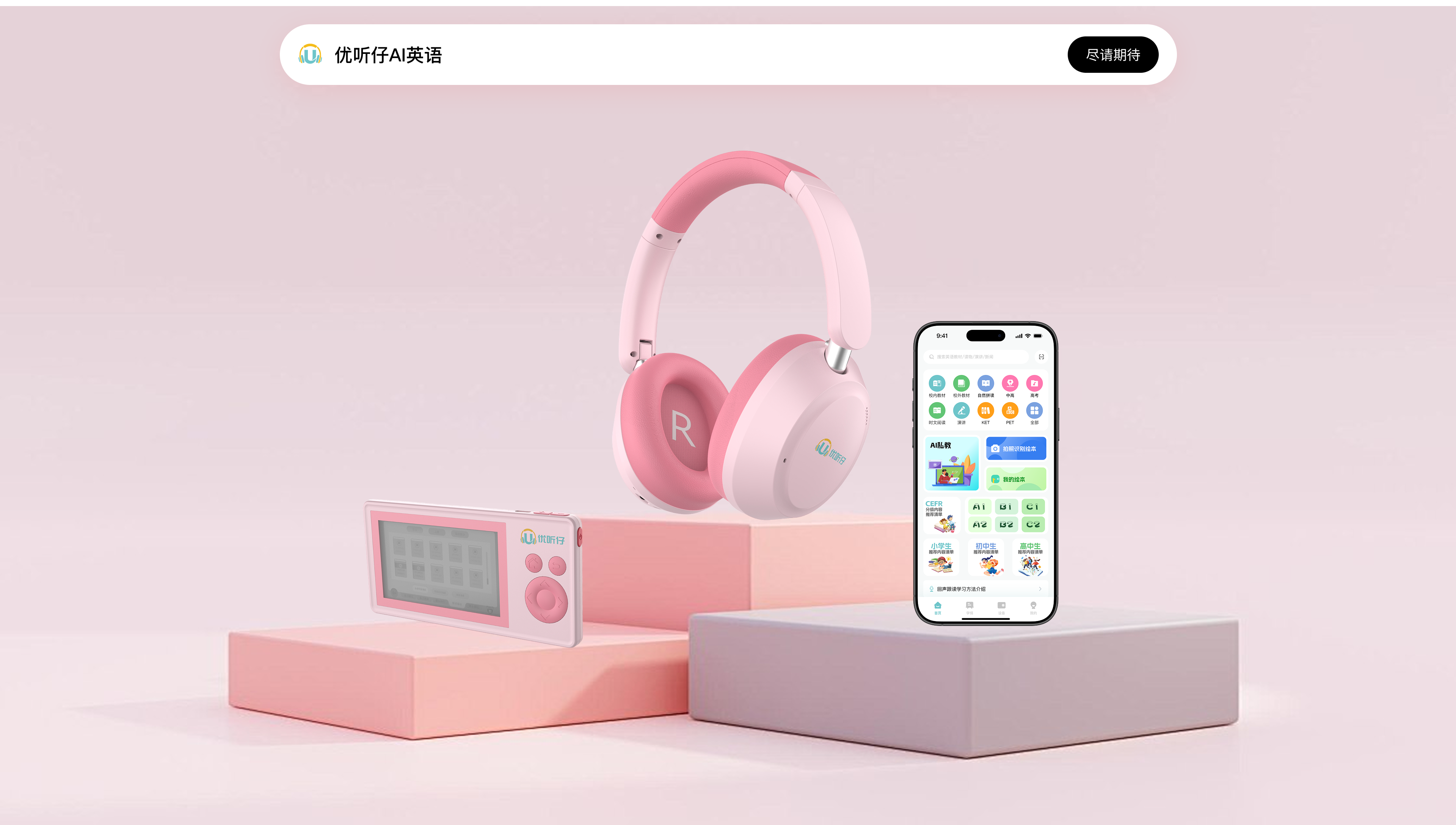 官网图片